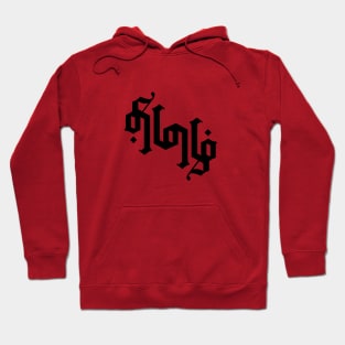 Tamil printed hoodies sales